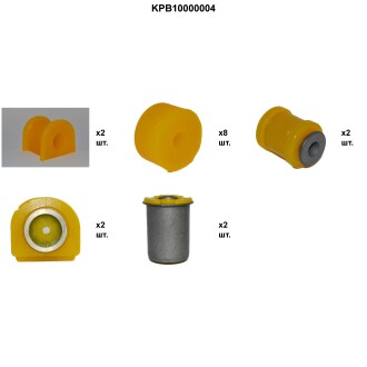 Комплект полиуретановых деталей Daewoo Lanos Polybush KPB10000004