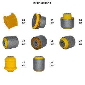 Комплект поліуретанових деталей задньої підвіски Ауді а4б6 Авант 2001-2005 Polybush KPB10000014