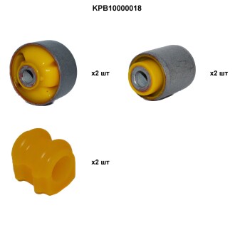 Комплект поліуретанових деталей передньої підвіски Кіа Спортейдж 3 (передній привід) Polybush KPB10000018