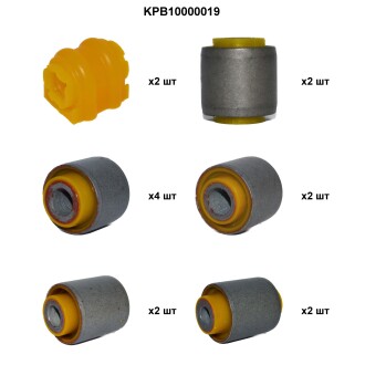 Комплект полиуретановых деталей задней подвески Киа Спортейдж 3 (передний привод) Polybush KPB10000019