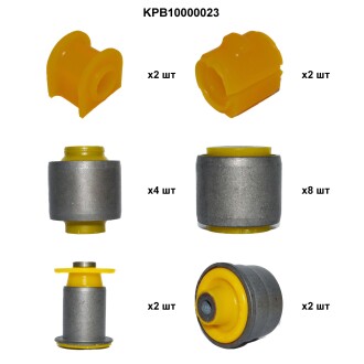 Повний комплект поліуретанових деталей передньої та задньої підвіски Форд Мондео 2000-2007 Polybush KPB10000023