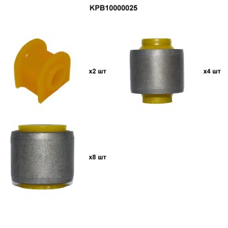 Комплект полиуретановых деталей задней подвески Форд Мондео 2000-2007 Polybush KPB10000025