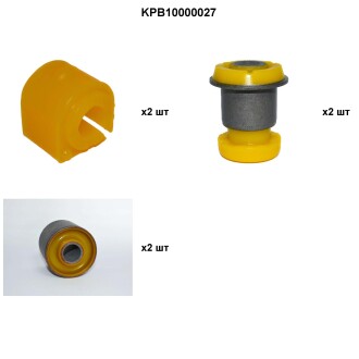 Комплект поліуретанових деталей передньої підвіски Форд c макс 2011-2015 Polybush KPB10000027