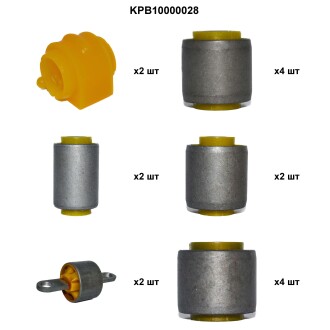 Комплект поліуретанових деталей задньої підвіски Форд c макс 2011-2015 Polybush KPB10000028