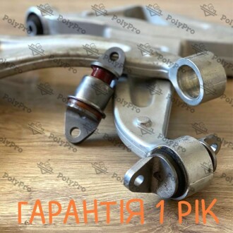 Сайлентблок заднього верхнього важеля внутрішній РЕКОНСТРУКЦІЯ ВАШОГО PolyPro 103924