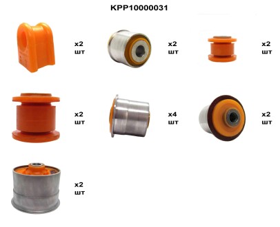 Комплект полиуретановых деталей передней подвески Джип Гранд Чероки 1998-2004 PolyPro KPP10000031