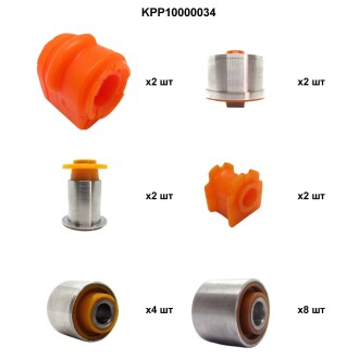 Полный комплект полиуретановых деталей передней и задней подвески Форд Мондео 2000-2007 PolyPro KPP10000034
