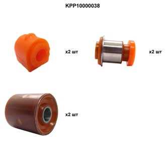 Комплект полиуретановых деталей передней подвески Форд с макс 2011-2015 PolyPro KPP10000038