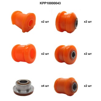 Комплект поліуретанових сайлентблоків передньої підвіски ВАЗ 2110-2112, 2190 PolyPro KPP10000043