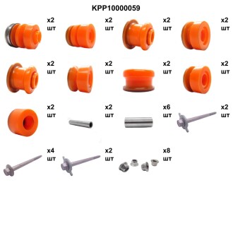 A complete set of polyurethane cushions between the body and frame of the Lexus Gx 470 (bolts, bushings, and nuts) PolyPro KPP10000059