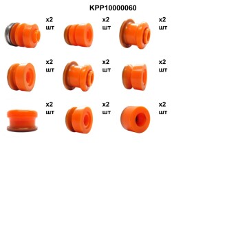 A set of polyurethane cushions between the body and frame of the Lexus Gx 470 (without bolts and bushings) PolyPro KPP10000060