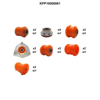 Set of polyurethane parts for the front suspension of VAZ 1118 PolyPro KPP10000061