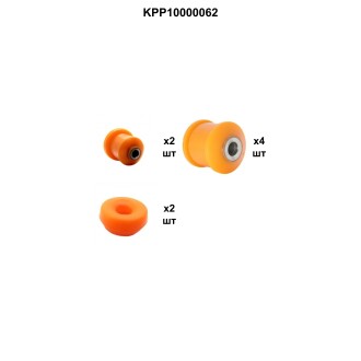 Set of polyurethane parts for the rear suspension of VAZ 1118 PolyPro KPP10000062