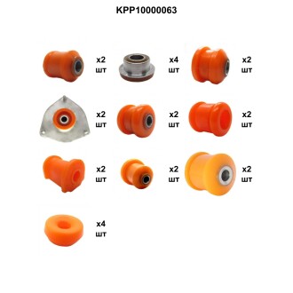 Set of polyurethane parts for front and rear suspension of VAZ 1118 PolyPro KPP10000063