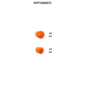 Set of front silent blocks for pivot suspension Gas 3110 PolyPro KPP10000072