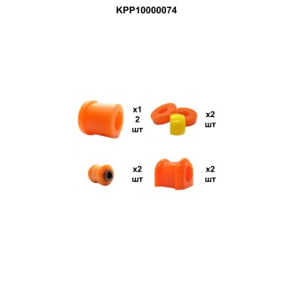 Set of suspension parts Izh Oda PolyPro KPP10000074
