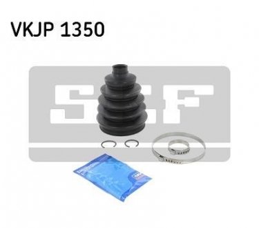 Комплект пильовиків гумових SKF VKJP1350