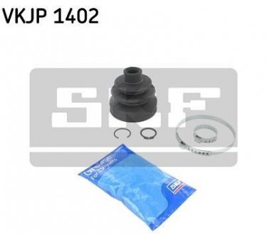 Комплект пыльников резиновых SKF VKJP1402
